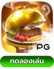Diner Delights