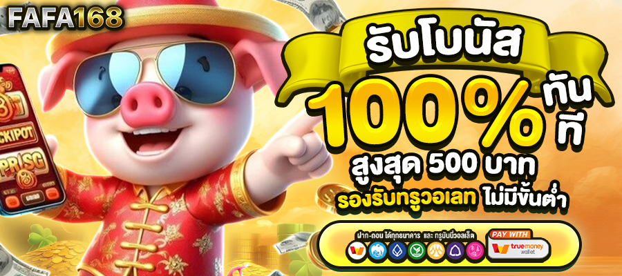 สล็อตเว็บตรง