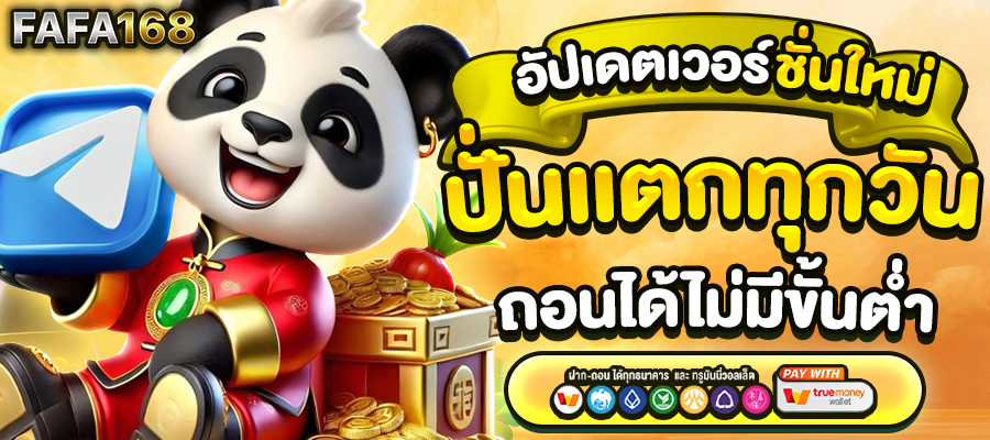 สล็อตเว็บตรง